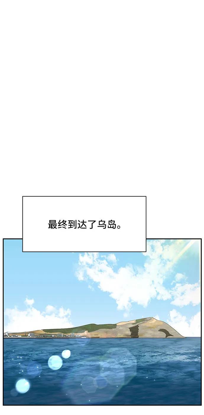第24话 第64页