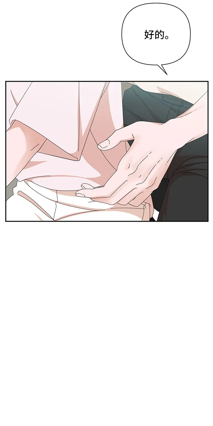 第24话 第75页