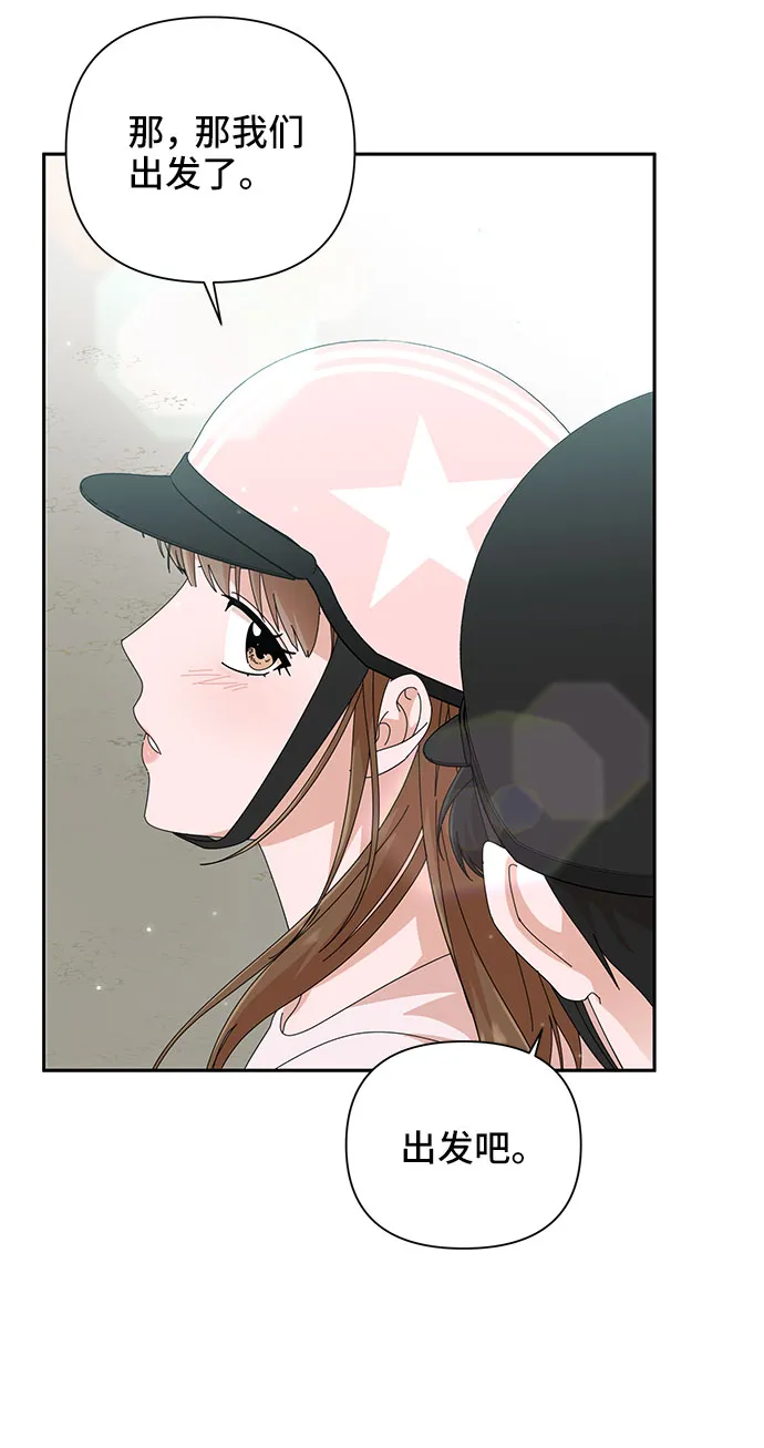 第24话 第77页