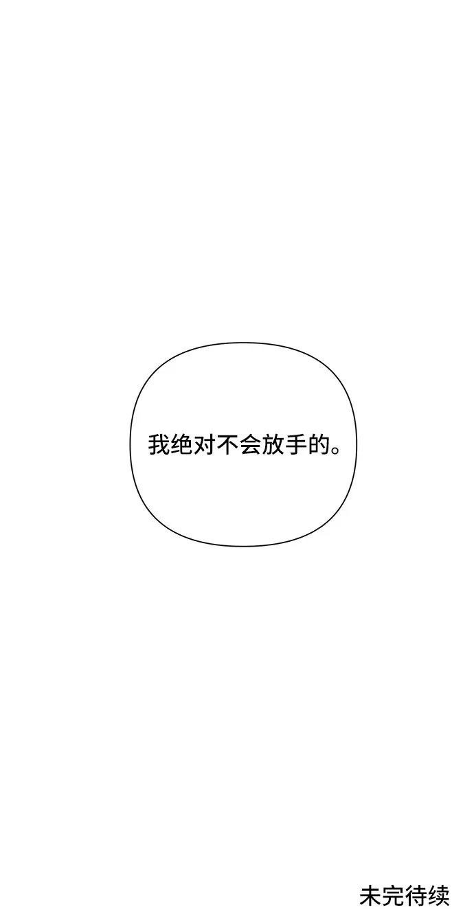 第24话 第79页