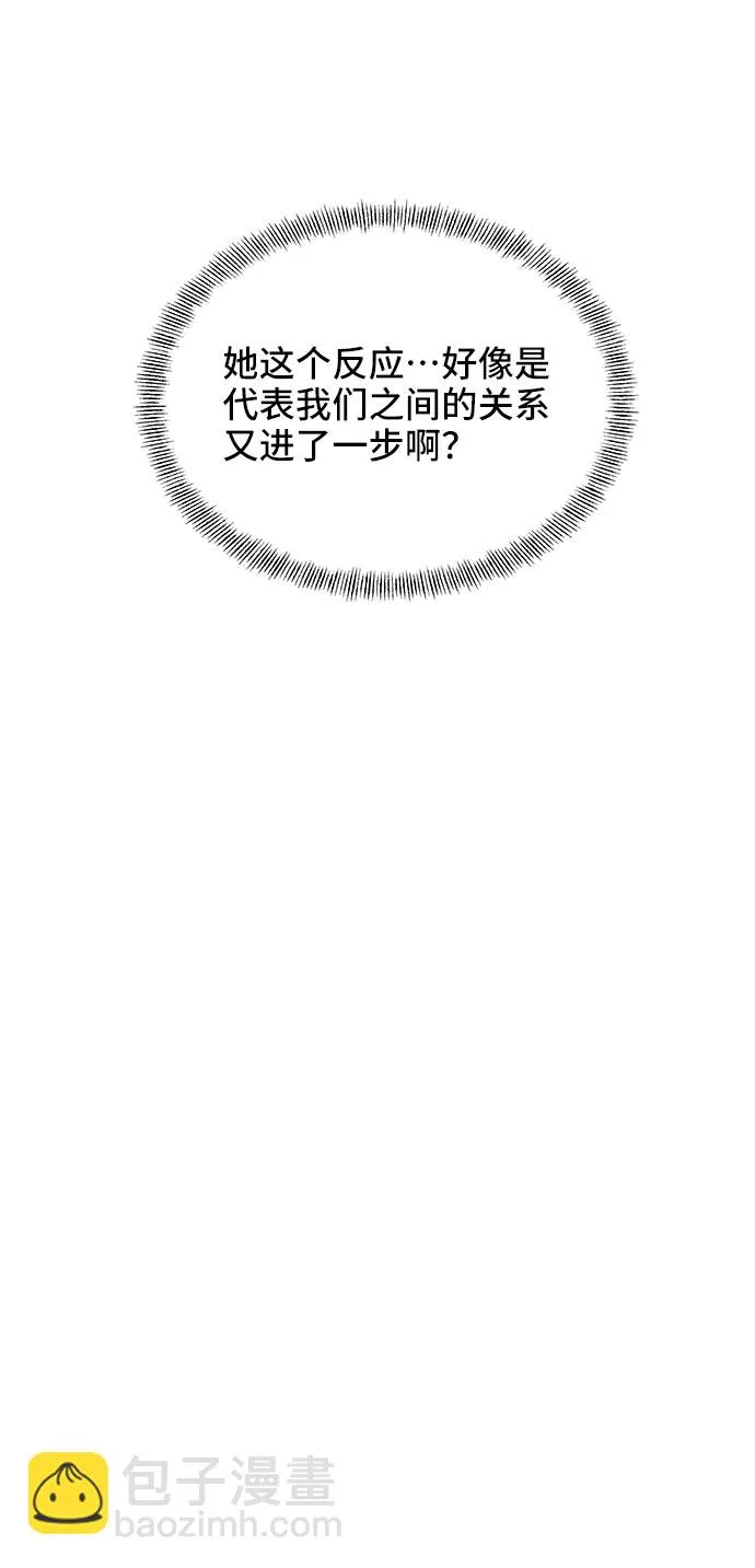 第23话 第12页