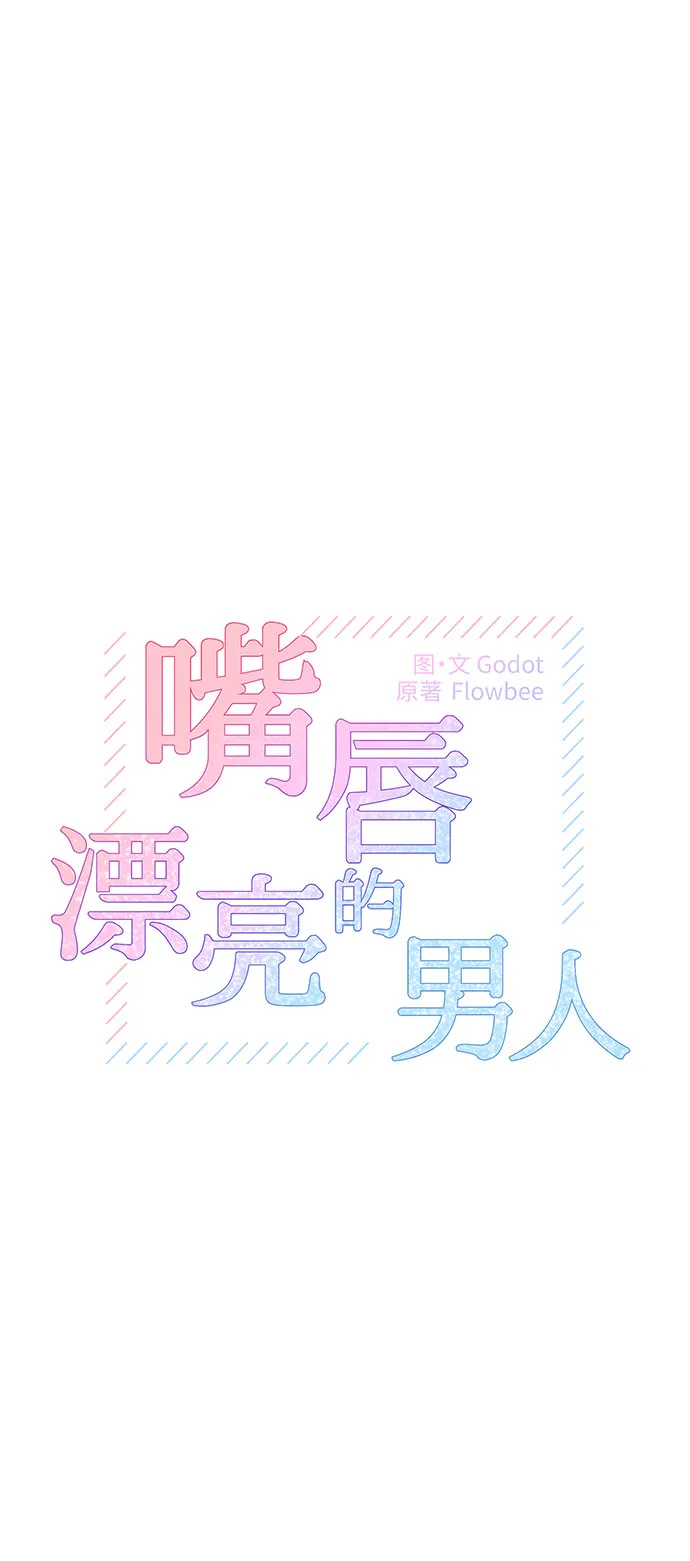 第23话 第13页