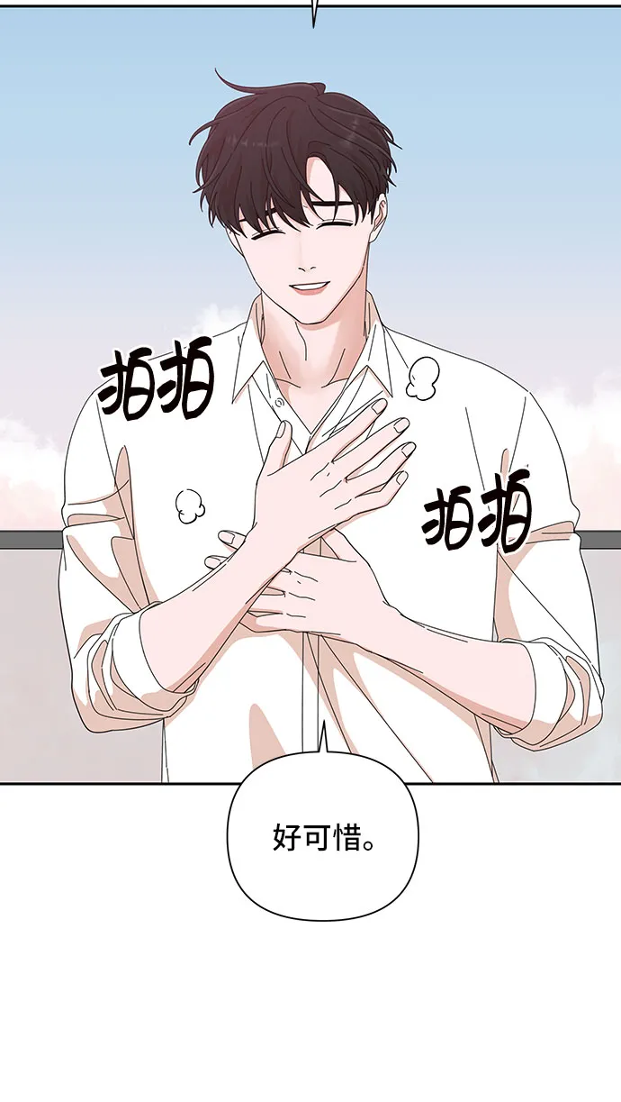 第23话 第15页