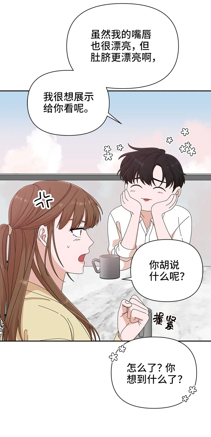 第23话 第16页