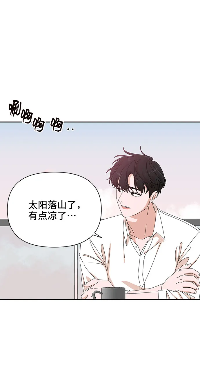 第23话 第17页