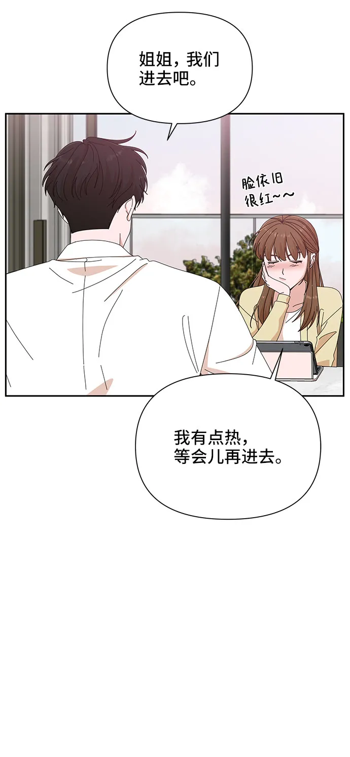 第23话 第18页