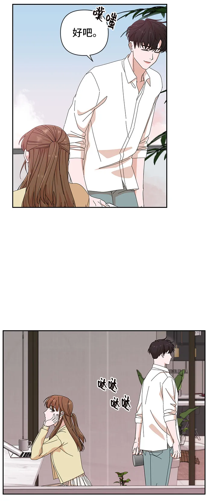 第23话 第19页