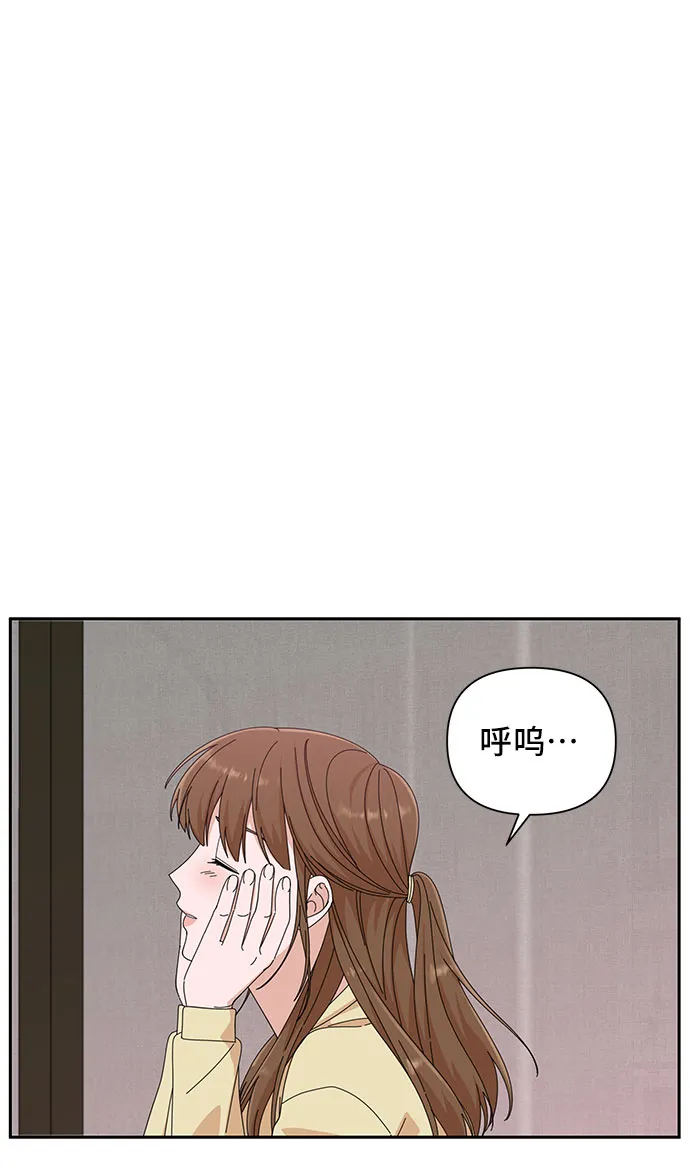 第23话 第20页