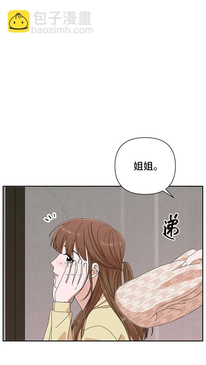 第23话 第21页