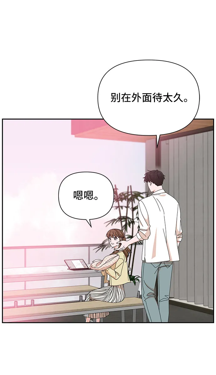 第23话 第22页