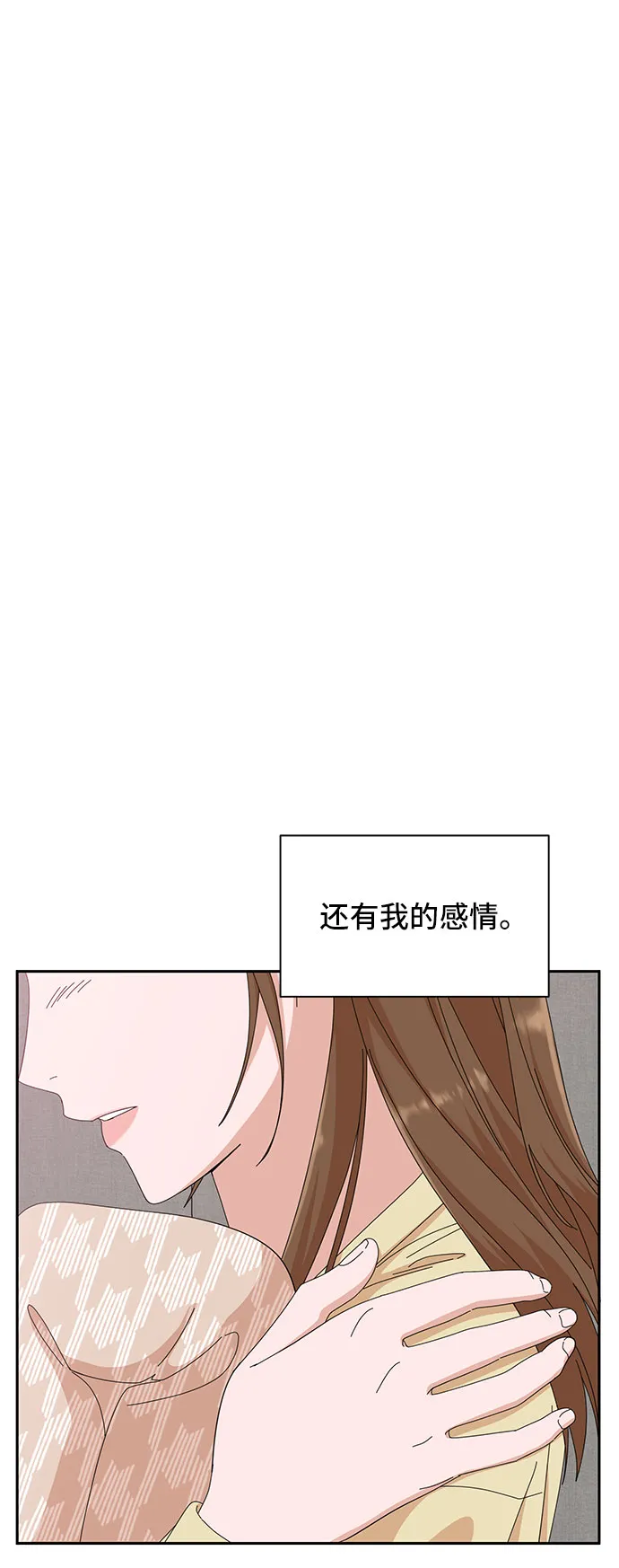 第23话 第27页