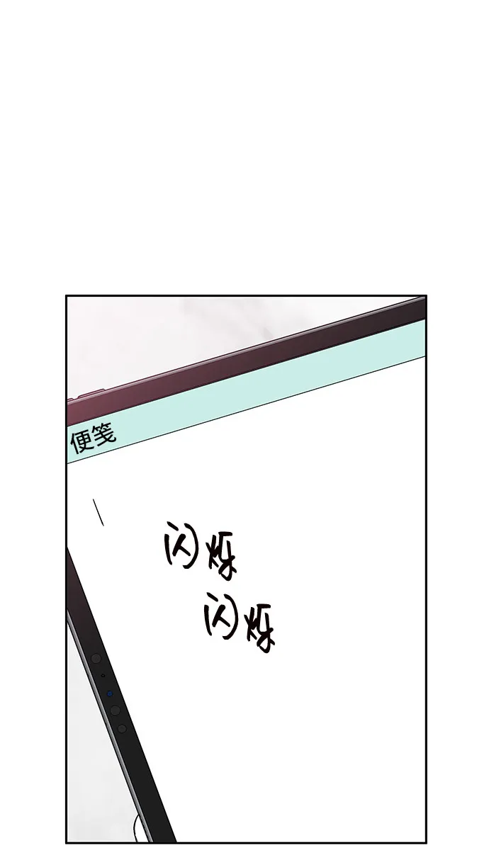 第23话 第29页