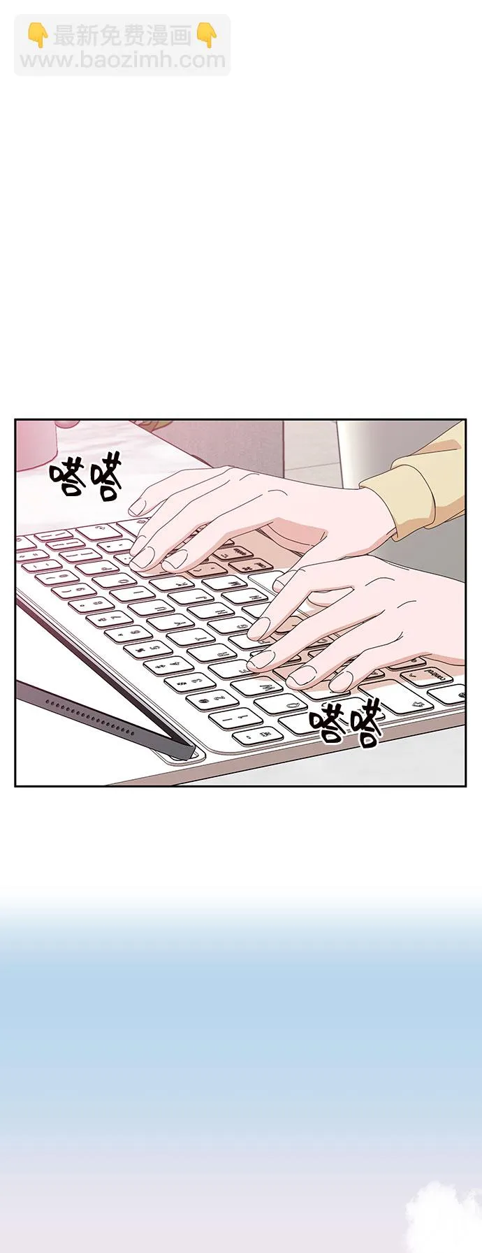 第23话 第30页