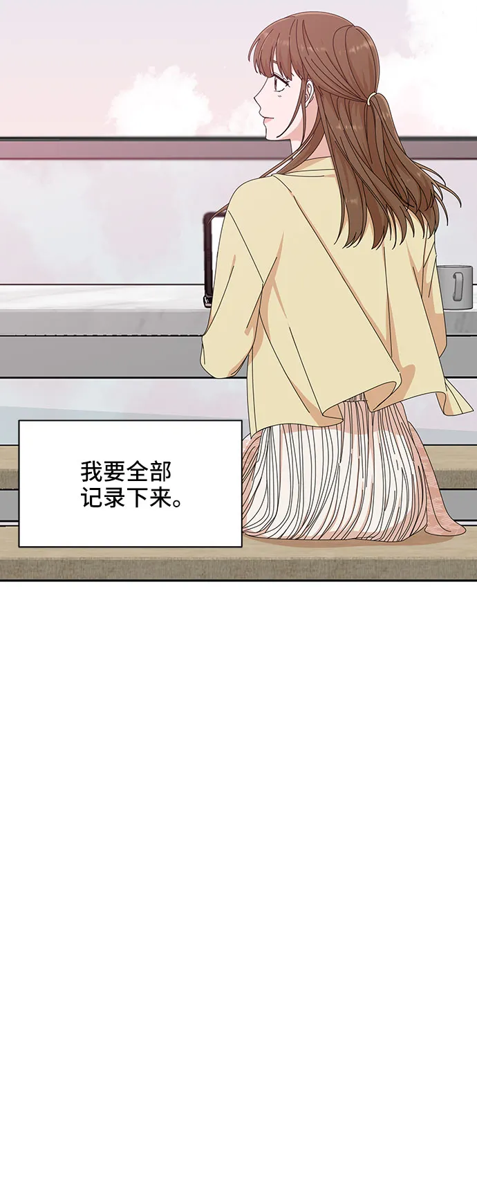 第23话 第31页