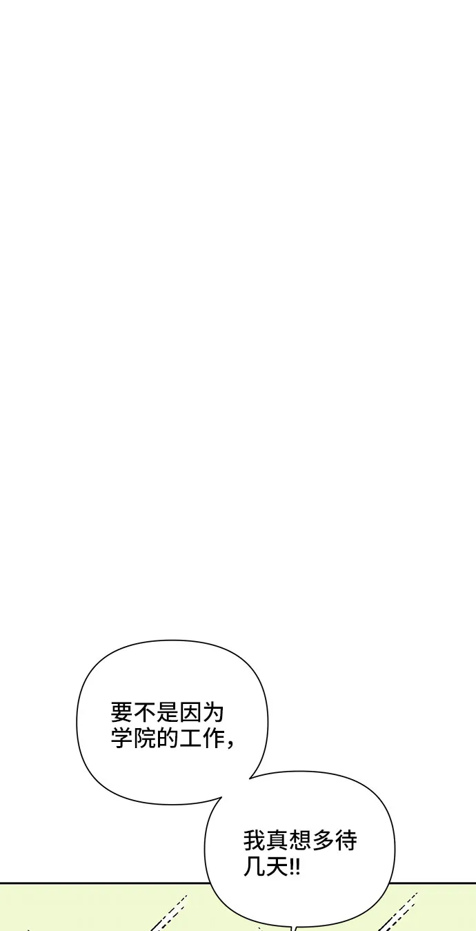 第23话 第33页