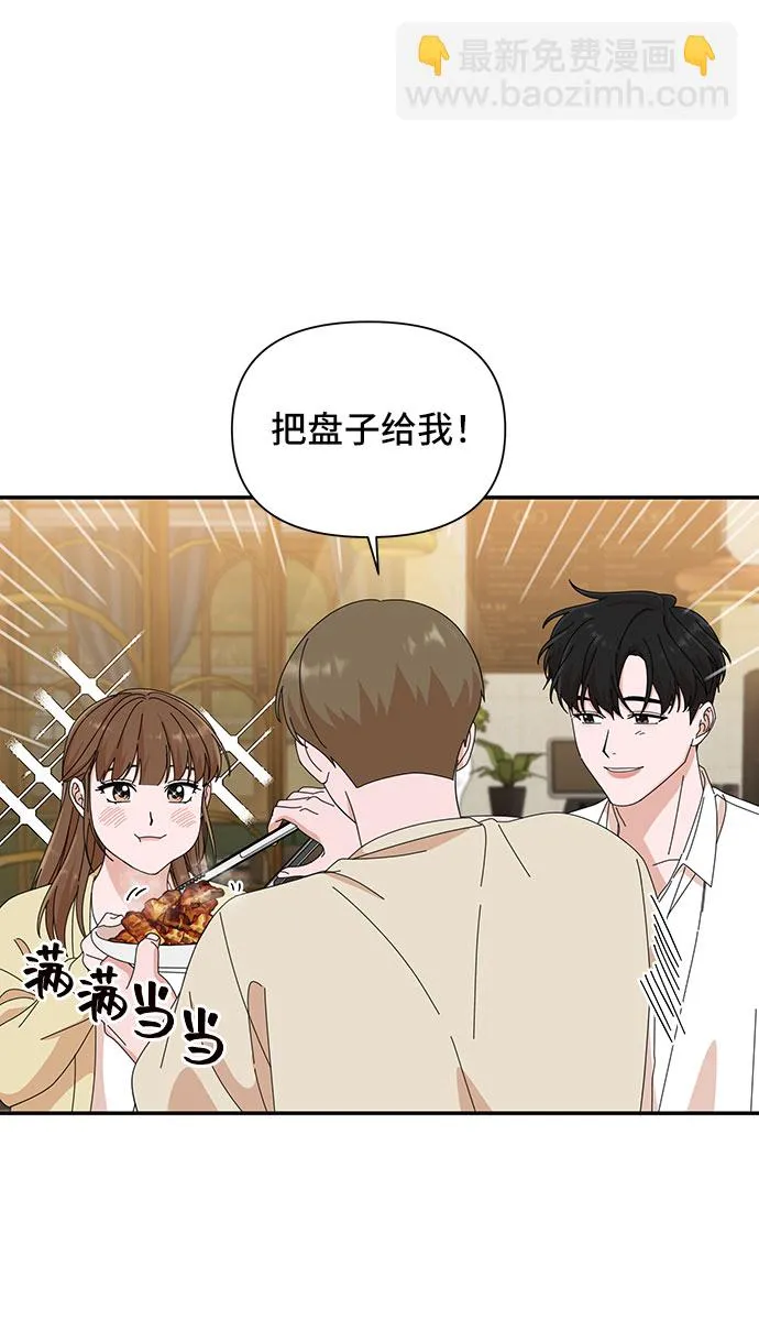 第23话 第36页