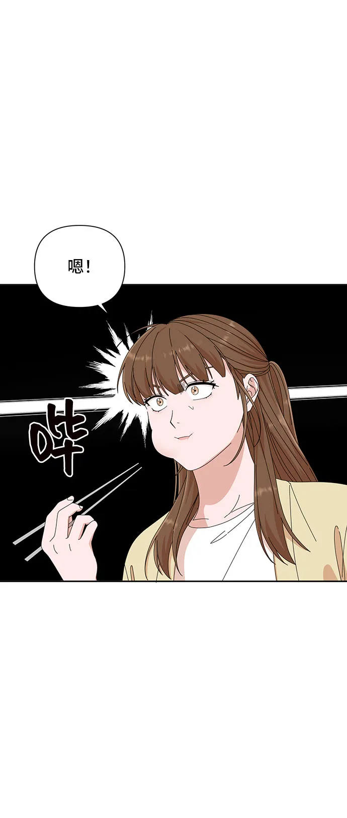 第23话 第38页