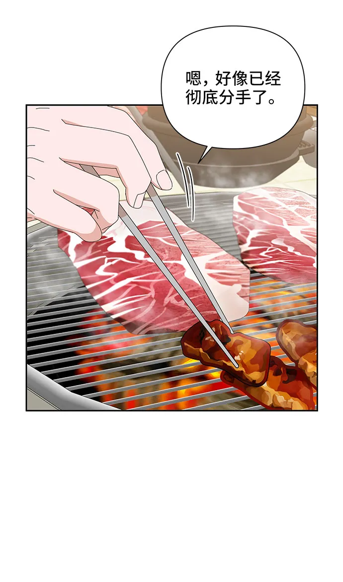 第23话 第41页