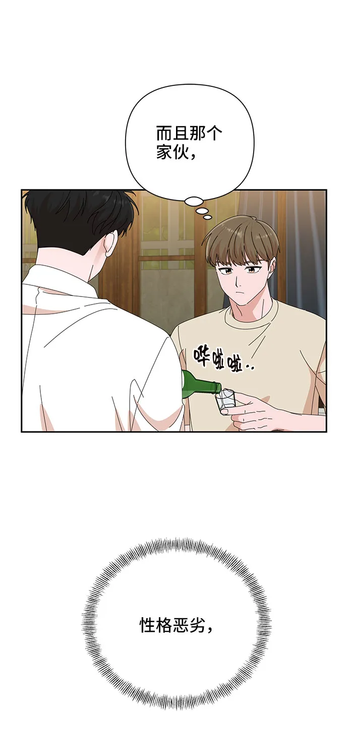 第23话 第47页