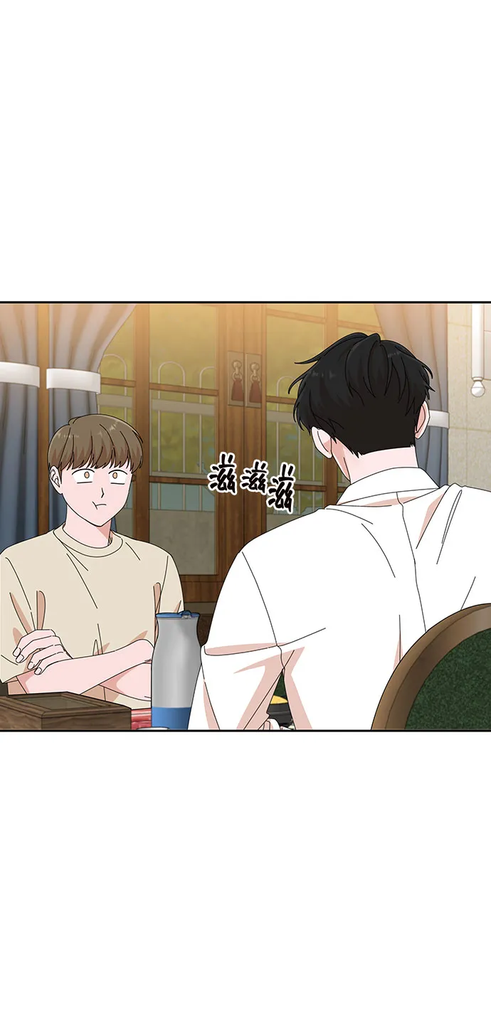 第23话 第56页