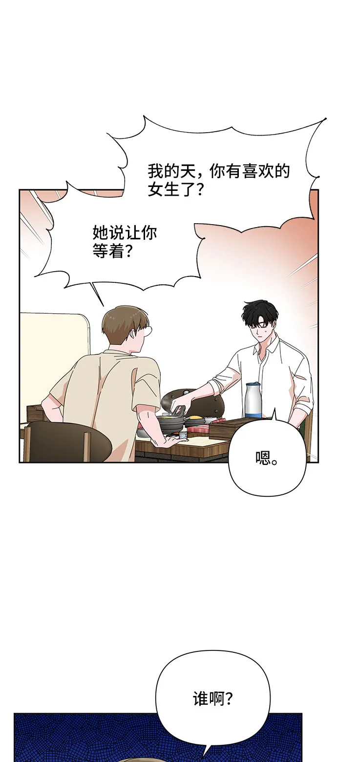 第23话 第57页