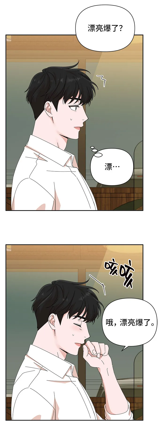 第23话 第60页