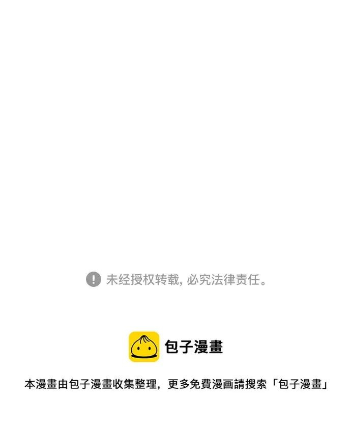 第23话 第70页