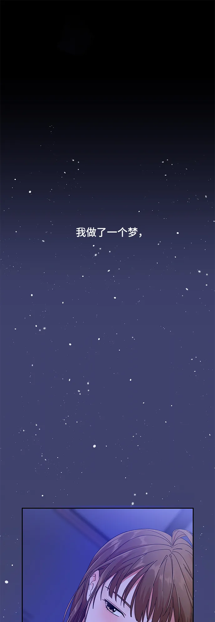 第1话 第2页