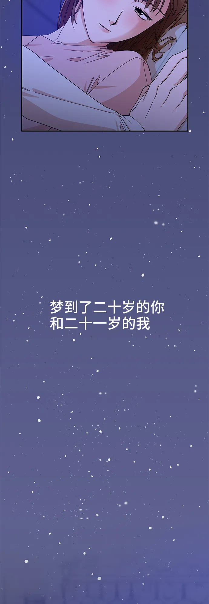 第1话 第3页