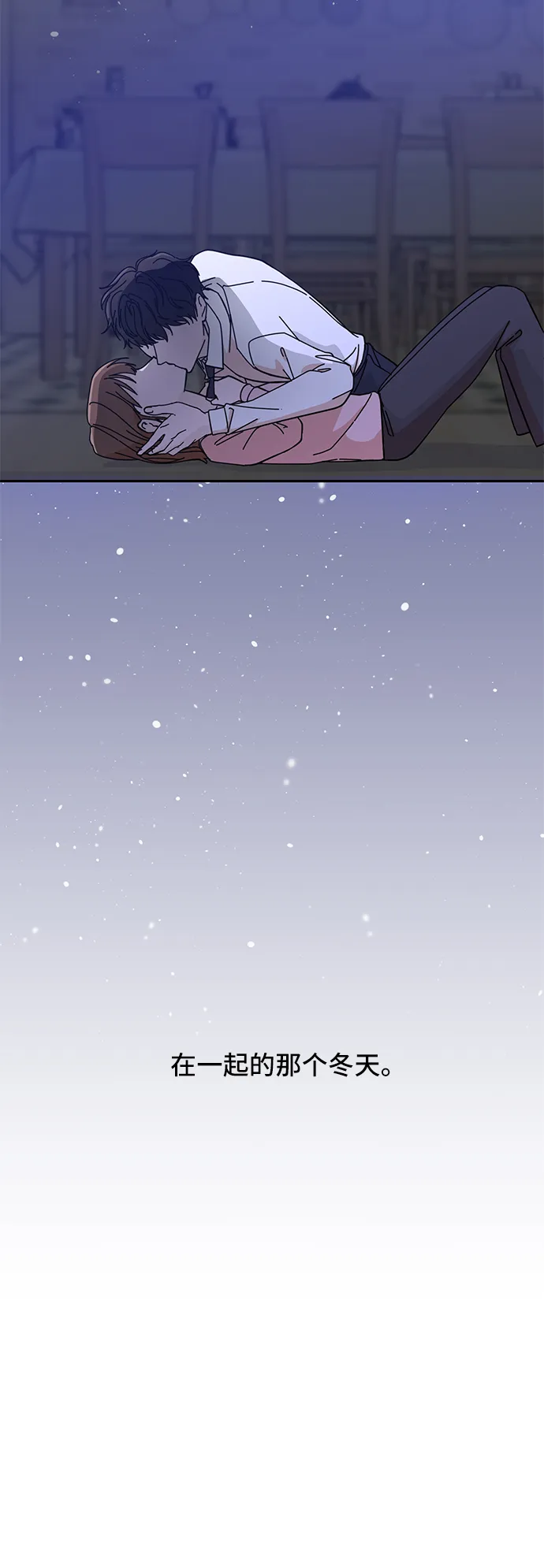 第1话 第4页
