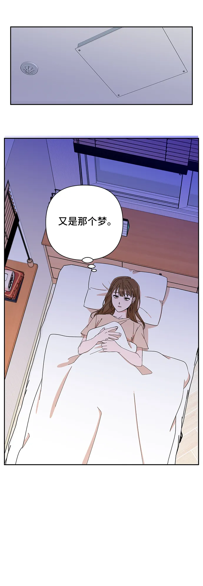 第1话 第5页