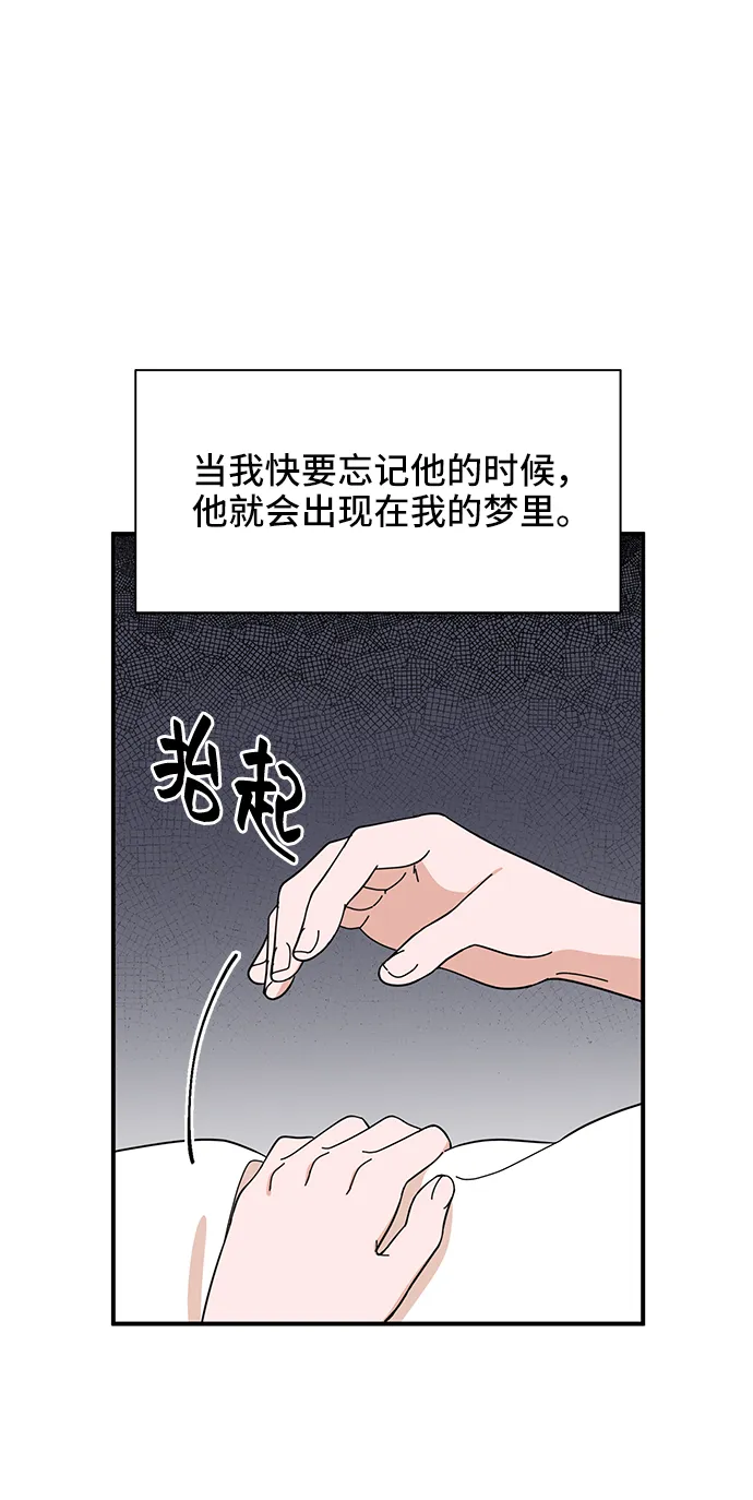 第1话 第6页