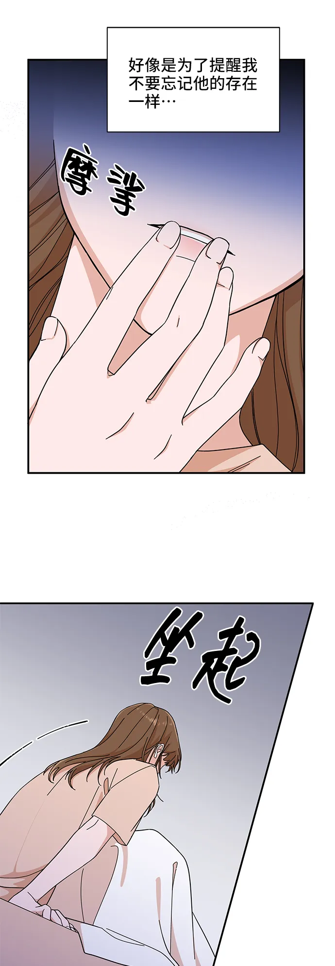 第1话 第7页