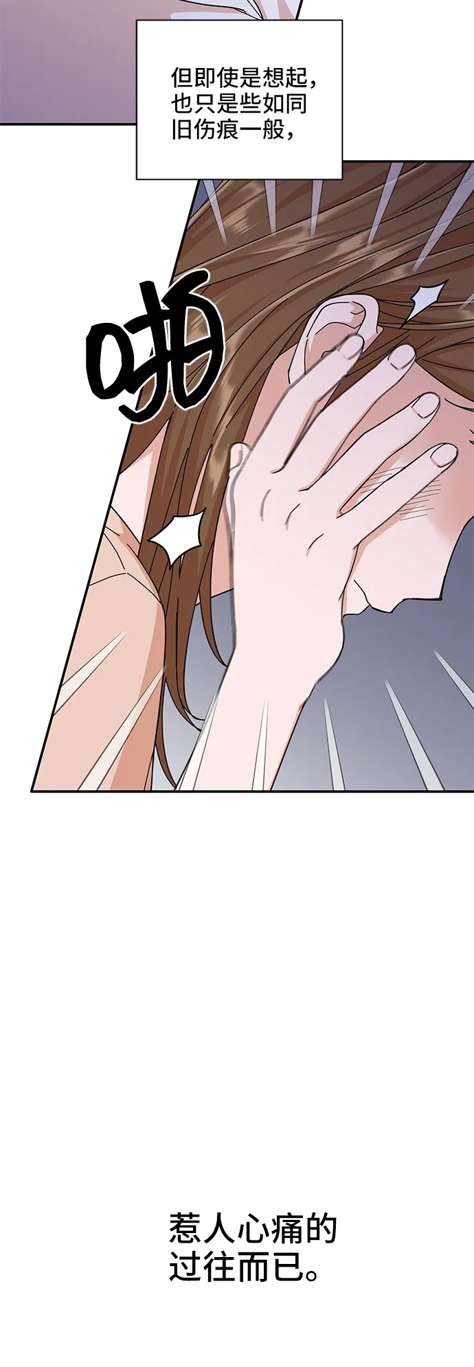第1话 第8页