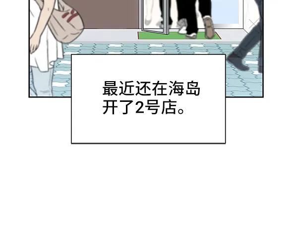 第1话 第16页
