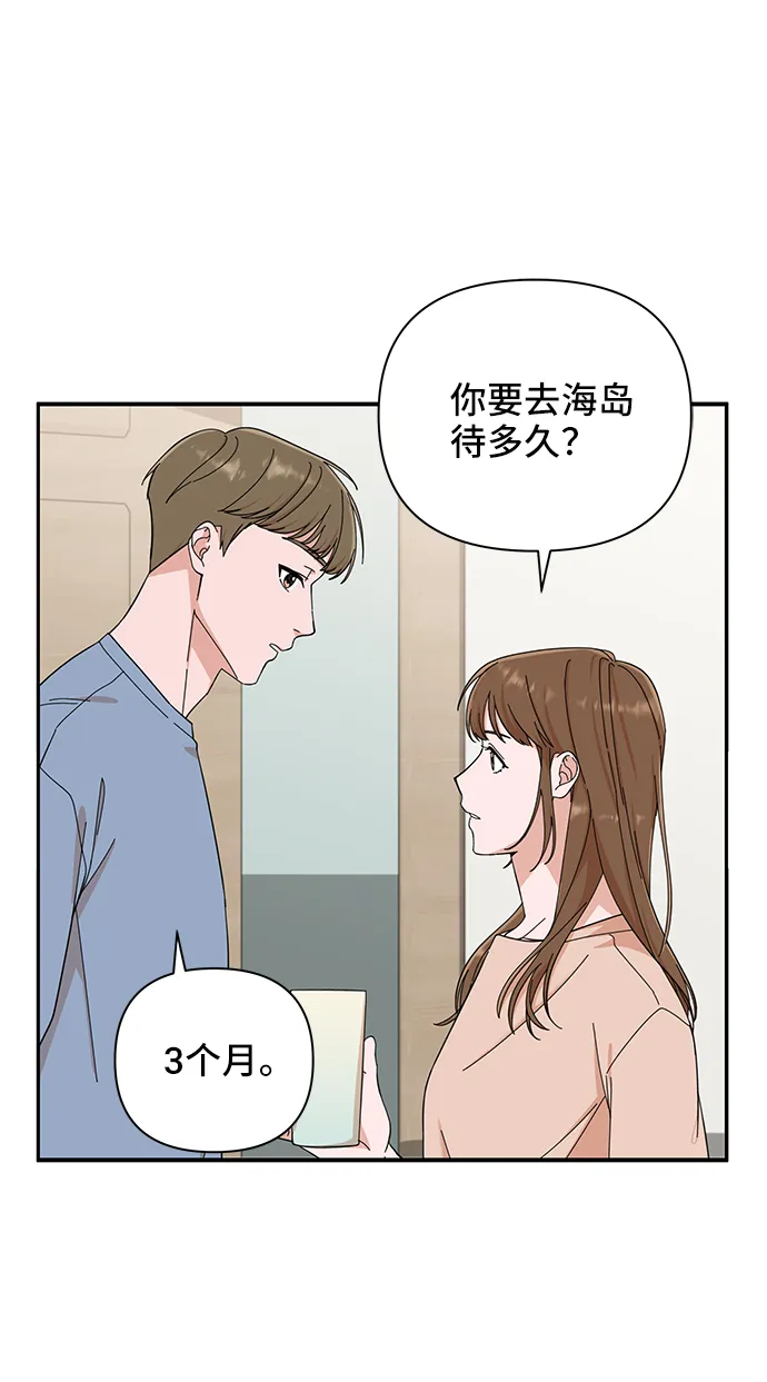 第1话 第17页