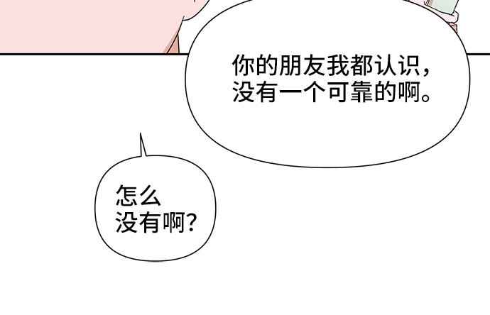 第1话 第22页