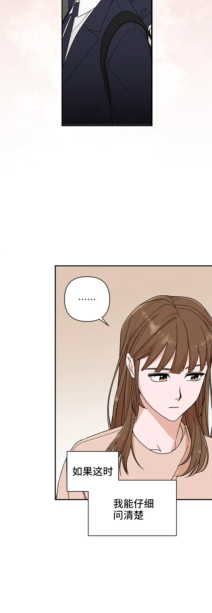 第1话 第24页