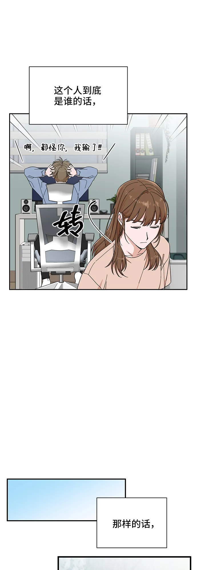 第1话 第25页