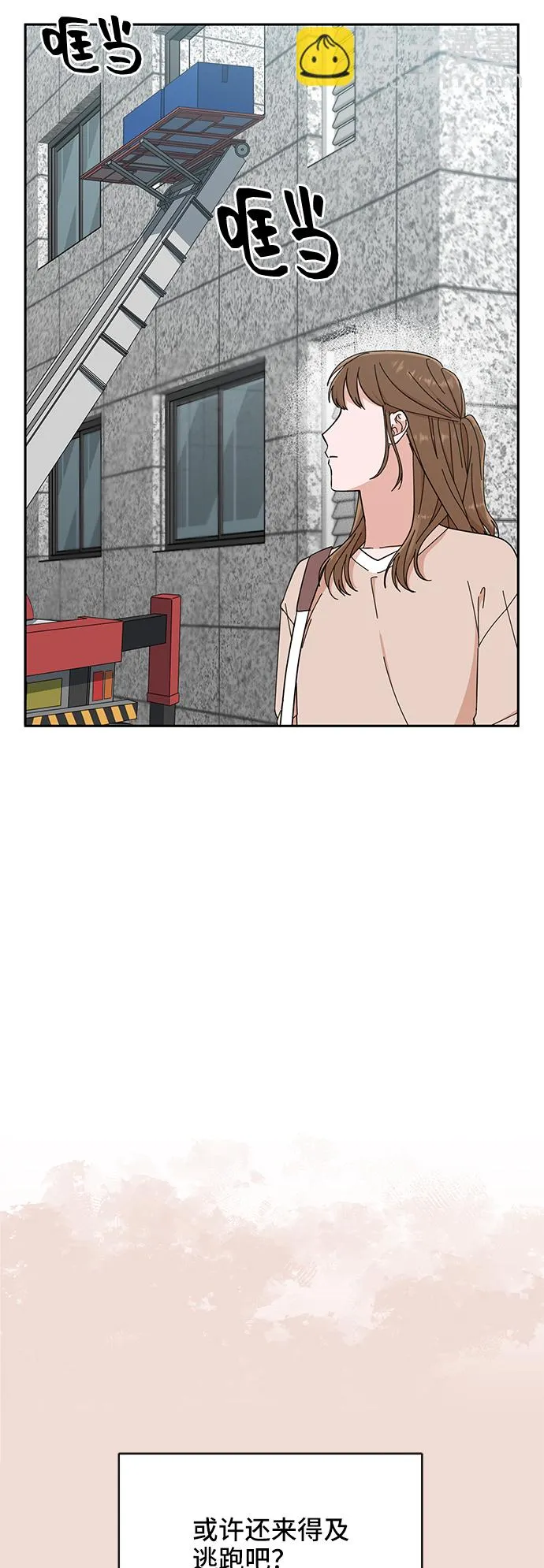 第1话 第27页