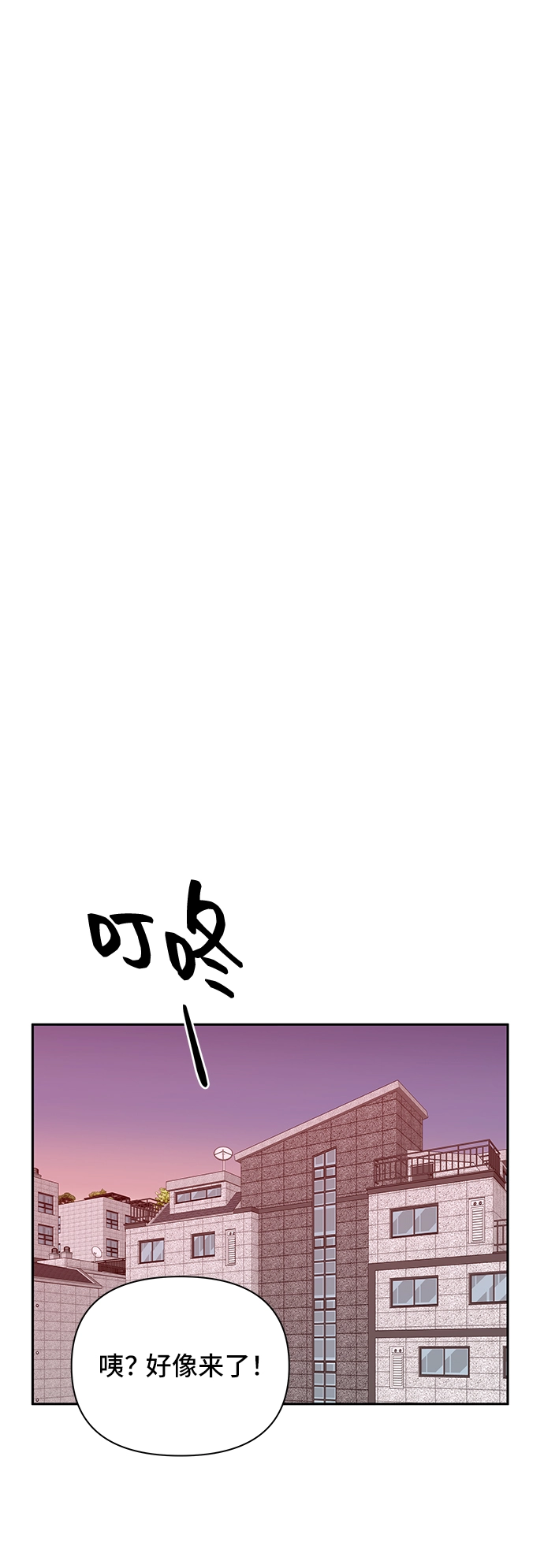 第1话 第29页