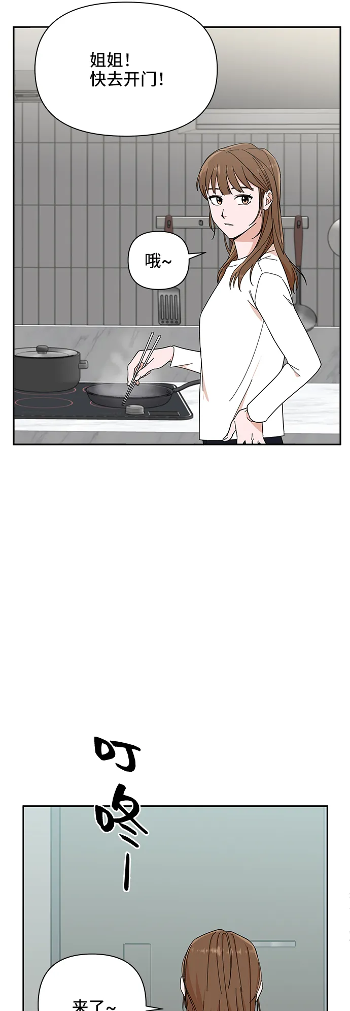 第1话 第30页
