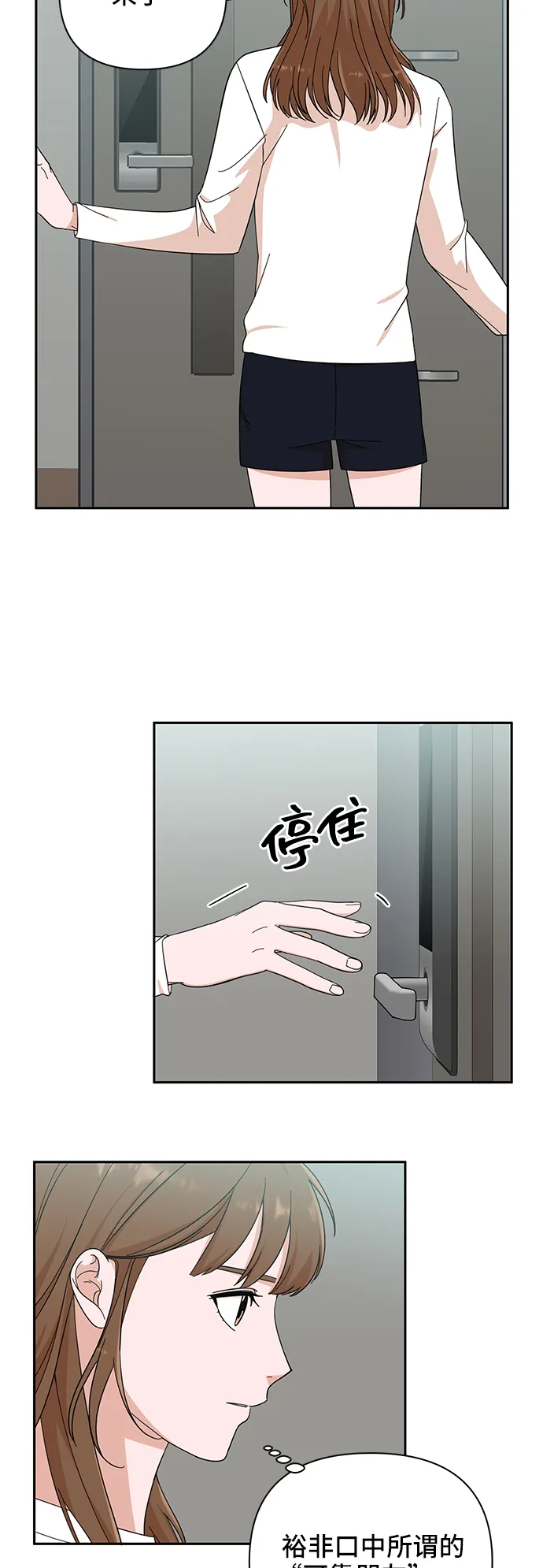 第1话 第31页