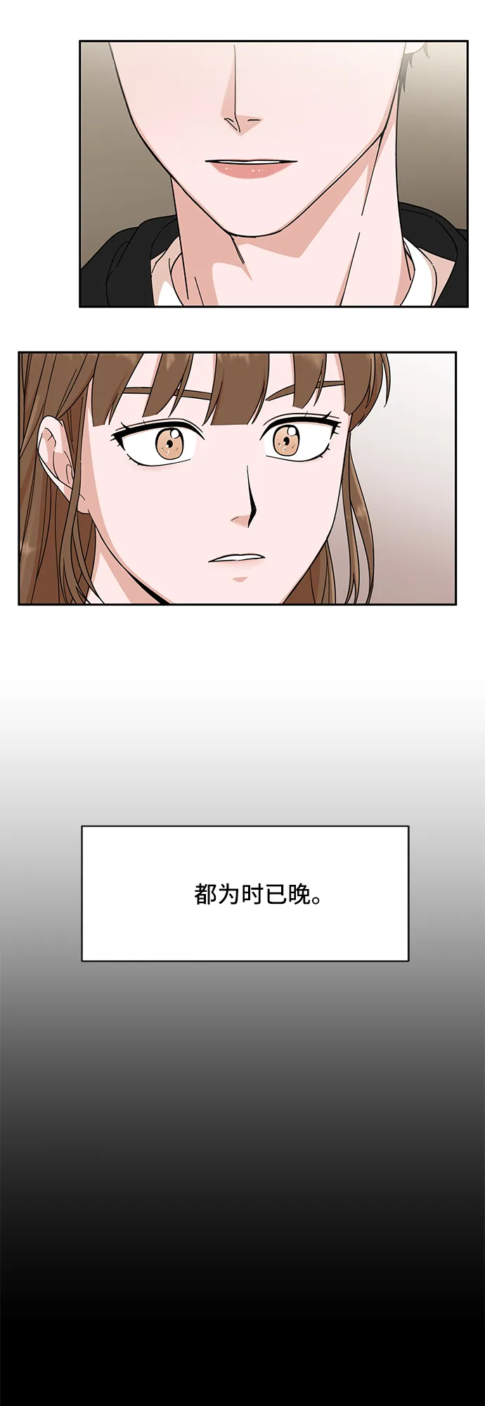第1话 第36页