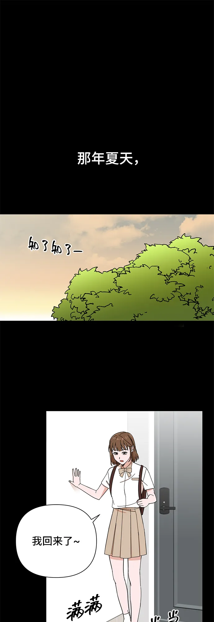 第1话 第38页