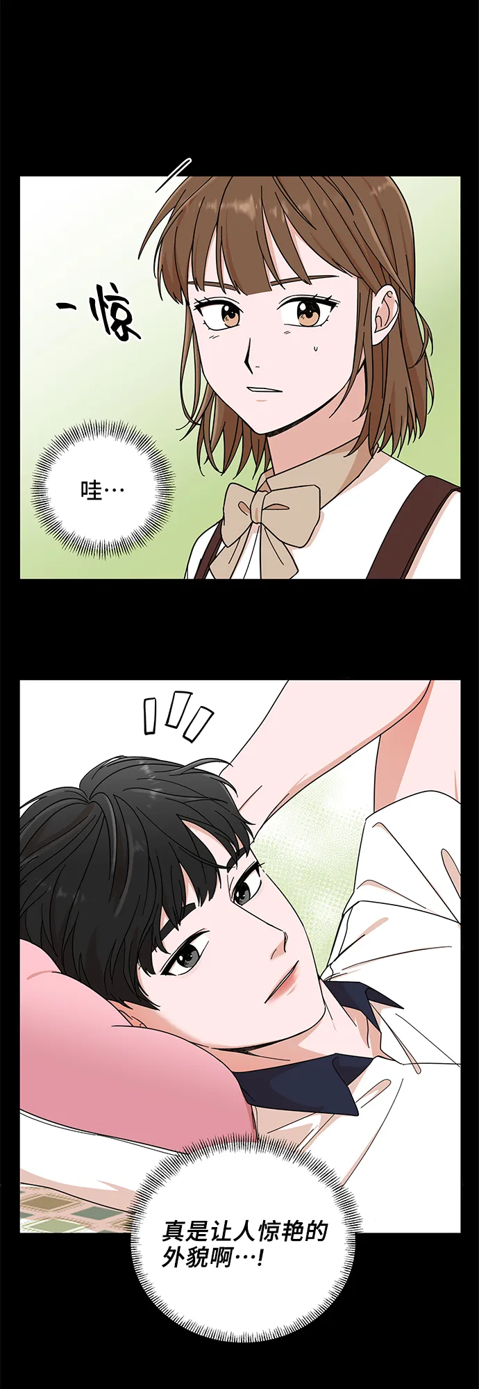 第1话 第40页