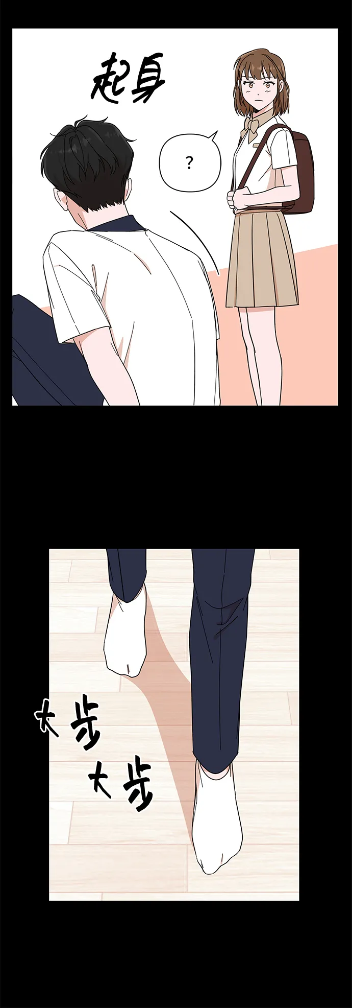 第1话 第41页