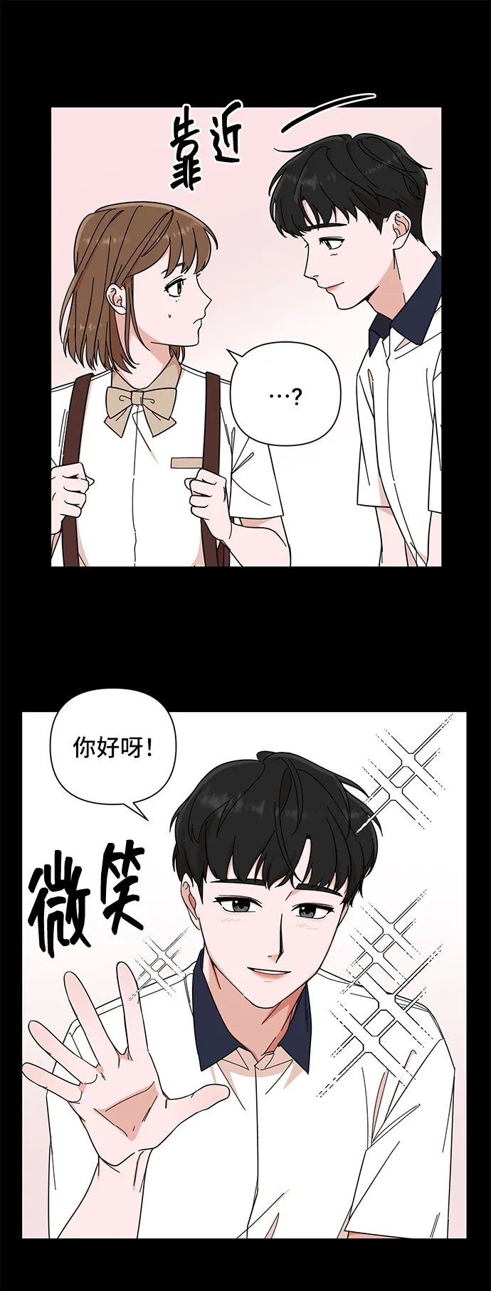 第1话 第42页