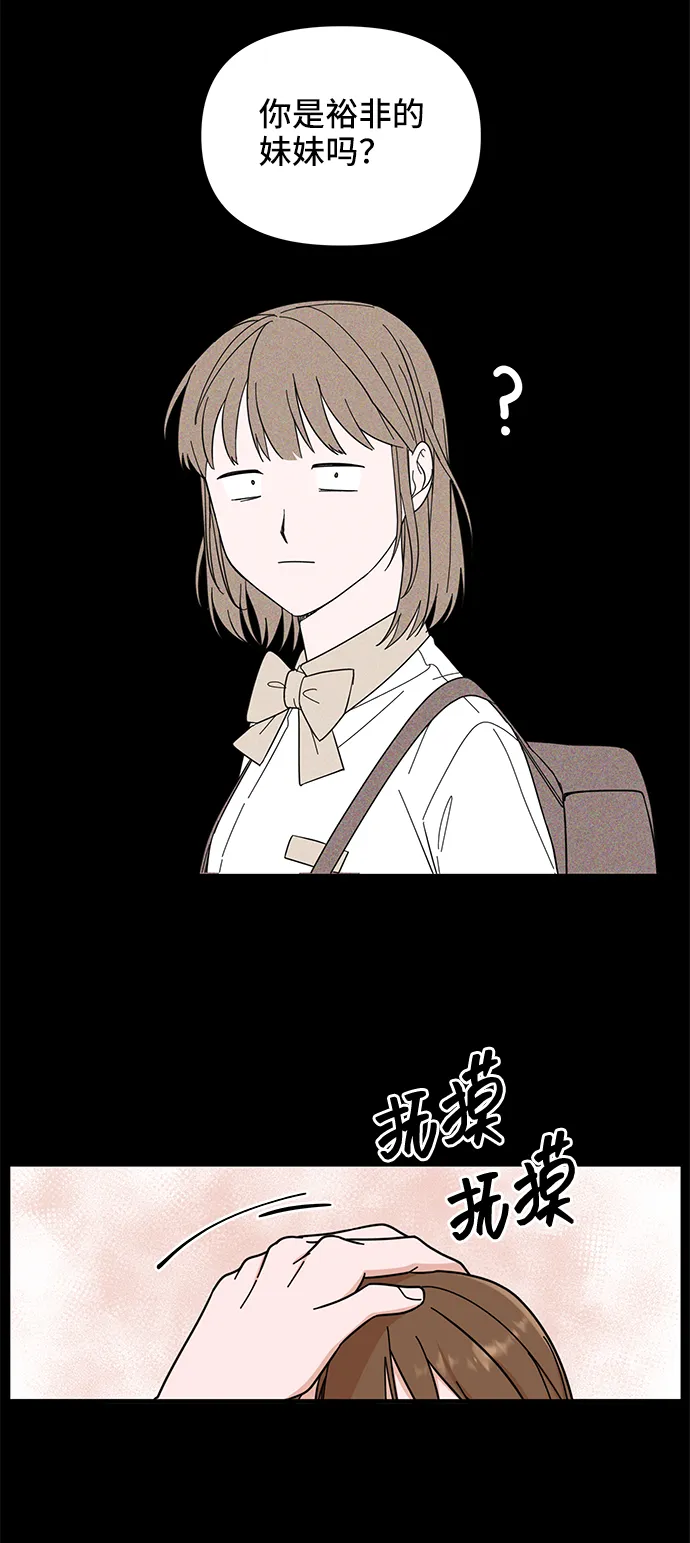 第1话 第43页