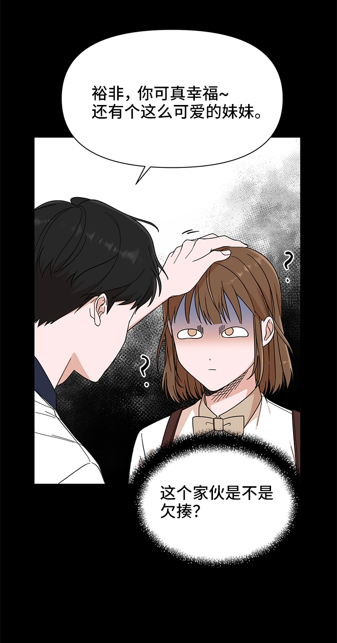 第1话 第44页